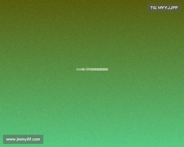 ibm比赛-IBM以智能科技驱动电竞革新 ibm比赛-IBM以智能科技驱动电竞革新