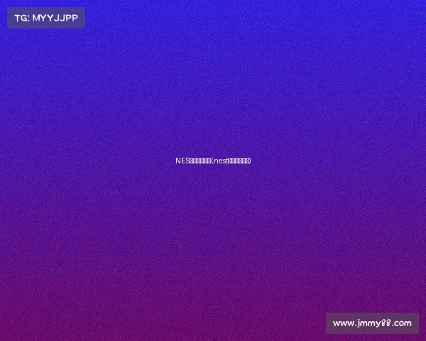 NES电子竞技协会(nest电子竞技大赛) NES电子竞技协会(nest电子竞技大赛)