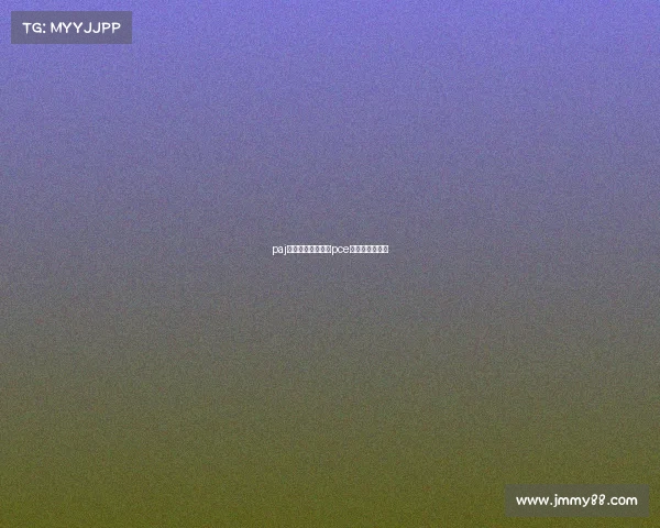 paj电子竞技俱乐部—pce电子竞技俱乐部 paj电子竞技俱乐部—pce电子竞技俱乐部