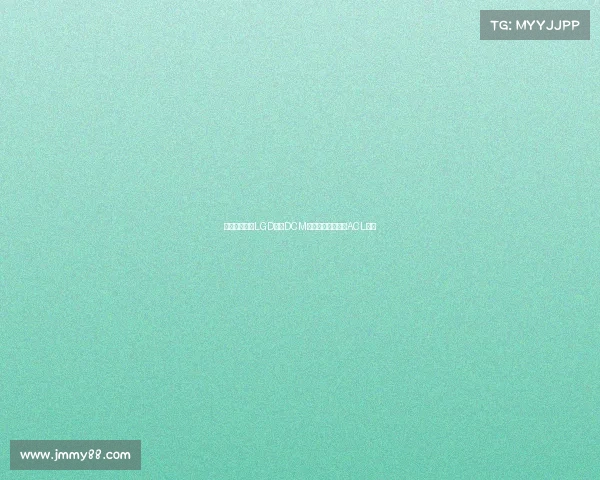 新生力量集结LGD携手DCM组建全新分部出征ACL亚冠